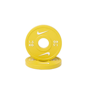 Nike Strength Change Plates (Sold Individually)